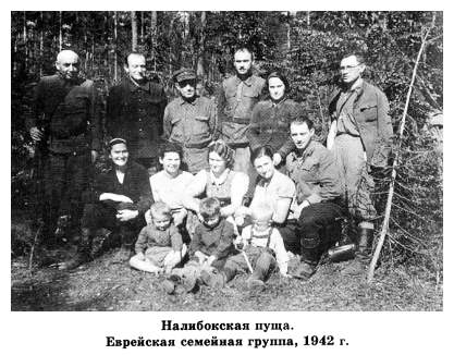 bel428a.jpg Naliboki Forest.  Jewish family group 1942 [33 KB]