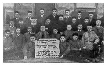 [15 KB] Agudasher Kibbutz-Hachsharah in Belchatow