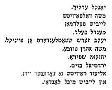 [12 KB] Names of hanging victims in Yiddish