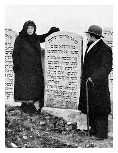 buc504c.jpg [18 KB] - The tombstone of Rabbi Yitzhak