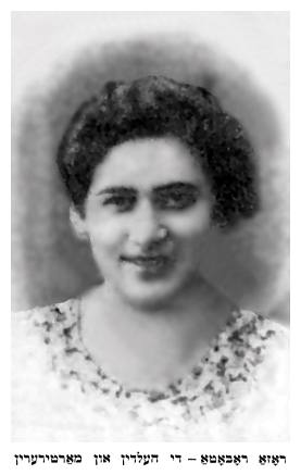 Rosa Robota -- the heroic martyr