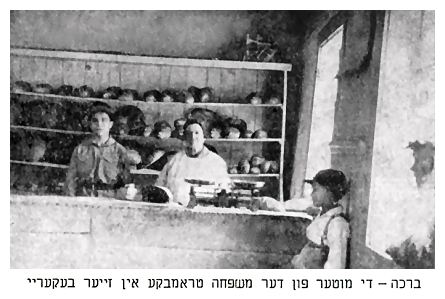 Brakha -- the mother of the Trombka family in their bakery