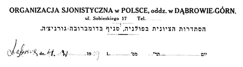 dab113.gif [5 KB] - Letterhead for the Zionist Histadrut