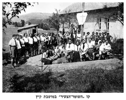 dab146.jpg [42 KB] - The “Hashomer Hatzair” at its summer camp