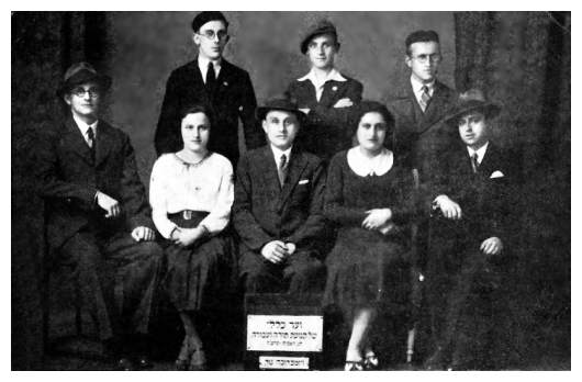 dab150b.jpg [26 KB] - General Committee of the Torah and Labor Movement