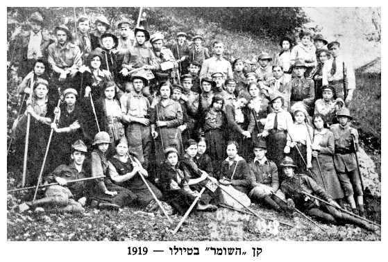 dab164a.jpg [46 KB] - The Hashomer chapter on an excursion in 1919