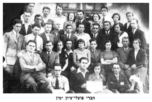 dab173.jpg [36 KB] - Members of the Right-Leaning Poalei Zion workers' party