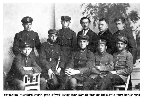 dab194.jpg [35 KB] - Baruch Szenhaft and Josef Kirszenbaum