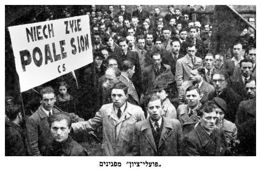 Poale Zion protesting - dab278.jpg [44 KB]