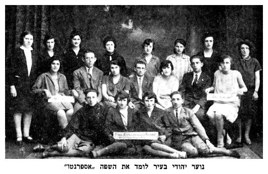 dab284.jpg [42 KB] - Jewish youth in the city learning the Esperanto language