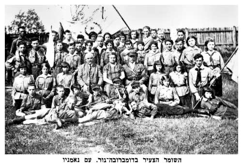 Hashomer Hatzair in Dabrowa Grnicza with its trustees - dab315.jpg [40 KB]