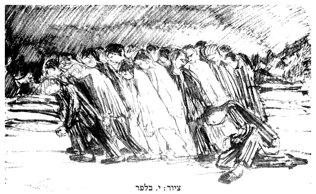 Drawing by Icchak Belfer - dab337.gif [51 KB