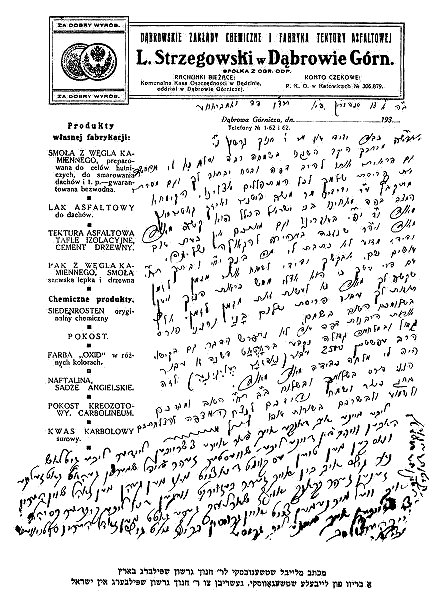 A letter from Lajbl Strzegowski to Reb Chanoch Szpilberg in Israel  - dab465.gif [30 KB]