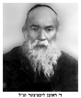 Reb Ruwen Lichtcyjer, of blessed memory - dab468.jpg [18 KB]