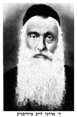 Reb Mordechai Lejb Miodownik - dab506.jpg [21 KB]