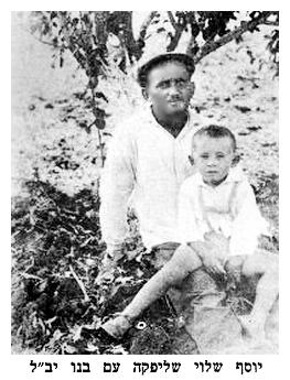 dab540.jpg [25 KB] - Josef Salwi Sliwka with his son