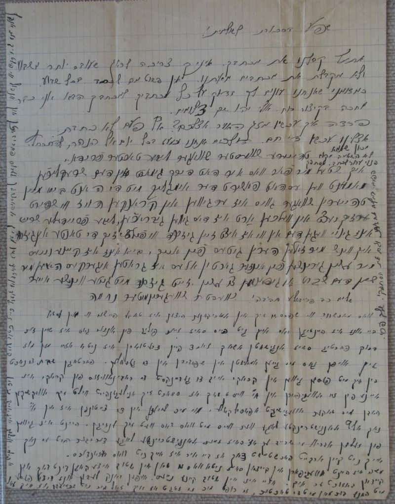 Dot1936_07_05a.jpg