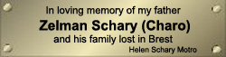 Family of Helen Schary Motro