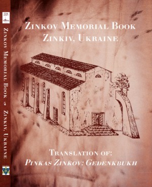 Cover: Zinkov Memorial Book
