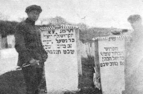 kal322.jpg  Two gravestones of the father and son Yoel and Shmuel Tkatz [51 KB]