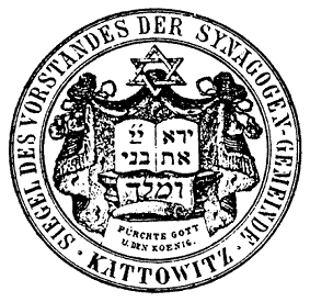 kat007.gif The stamp of the Jewish community from the beginning of the 20th century [26 KB]