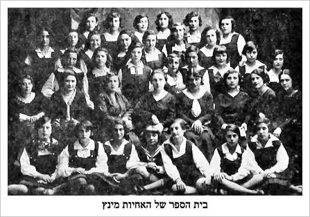 kie078.jpg [39 KB] - The Minc sisters' school