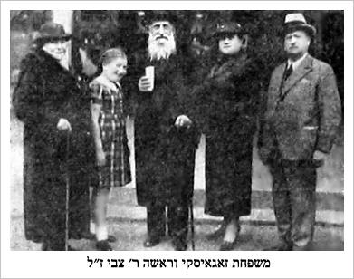 kie096.jpg [25 KB] - The Zagajski Family and its patriarch, Reb' Cwi Z''L