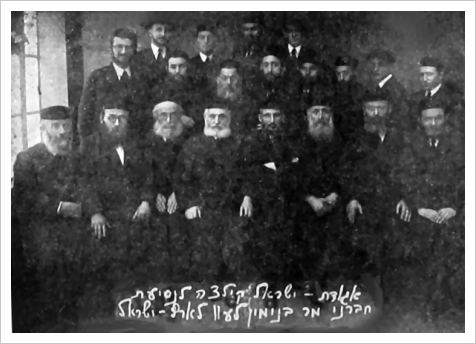 kie136.jpg [30 KB] - 'Agudat-Yisra'el' Kielce, on the occasion of the trip of our comrade, Mr. Benjamin Lew to the land of Israel