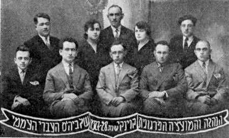 kry155c.jpg - The administration and pedagogical council of the Hebrew elementary school, 1928