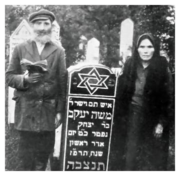 Len398.jpg [25 KB] - Yehayahu and Leah Slutzky