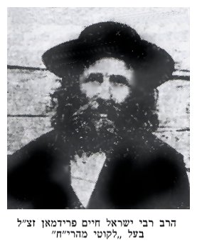 mar401.jpg Rabbi Yisroel Chaim Friedman from Rahov [21 KB]