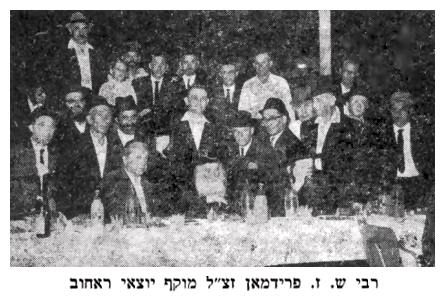 mar403.jpg Rabbi Shlomo Zalman Friedman, surrounded by survivors from Rahov [32 KB]