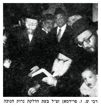 mar404.jpg Rabbi Shlomo Zalman Friedman lighting Chanukah candles [26 KB]