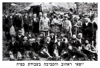 mar405.jpg Jews from Rahov and vicinity in a forced labor camp [36 KB]