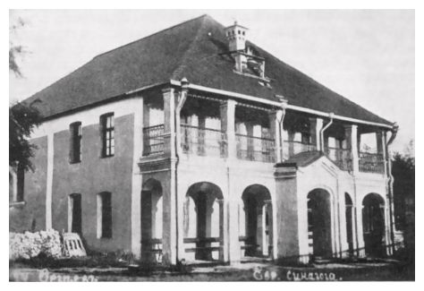 The large synagogue