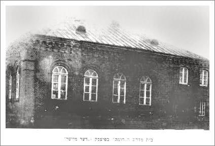 Bet Midrash of Piesk