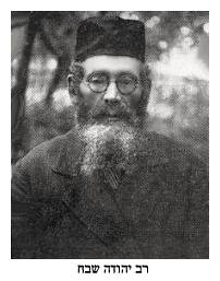 R' Yehuda Shebach