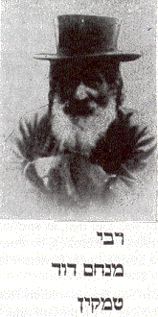 Rabbi Temkin