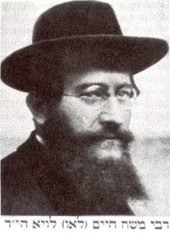 Rabbi Moshe Hayim Lau-Lavie