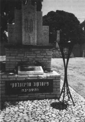 The monument erected in memory of the Martyrs of Piotrkow