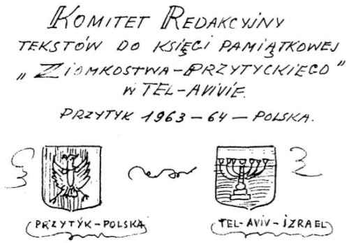Prz463.jpg