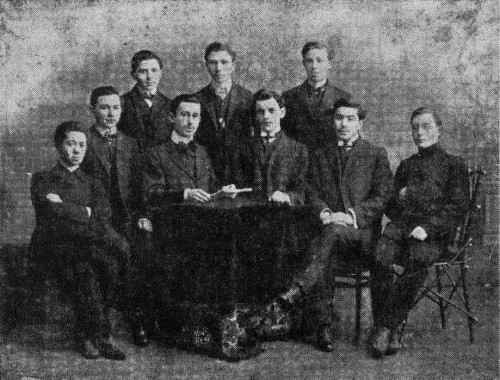 Group of Students