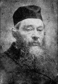 Rabbi Avraham Halevi Epstein, of blessed and saintly memory