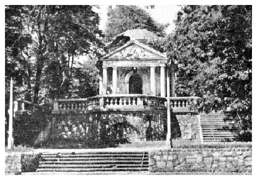 Sos019c.jpg [40 KB] - The coffee shop in the garden near Zeromskiego Street