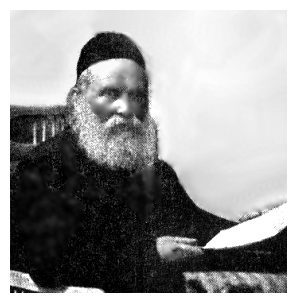 Sos219.jpg [17 KB] - Rabbi Abram Majer Gitler z''l