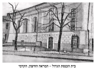 sta360a.jpg [27 KB] - The Big Synagogue