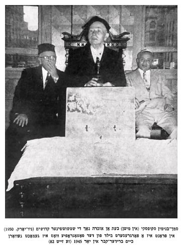 Simek-Binyamin Skopsky (standing) at 1950 Memorial Service 