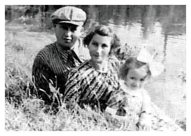 zgi750b.jpg Rozka & Ben-Tzion Lifschitz and their daughter Mira [25 KB]