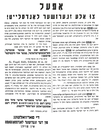 zgi772.gif An appeal issued to Zgierz natives [12 KB]